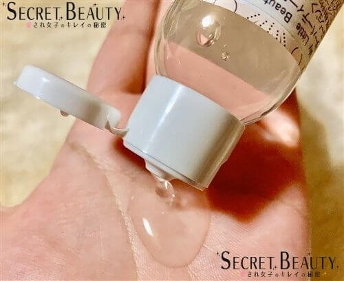 My-Little-Beauty　after party lotion